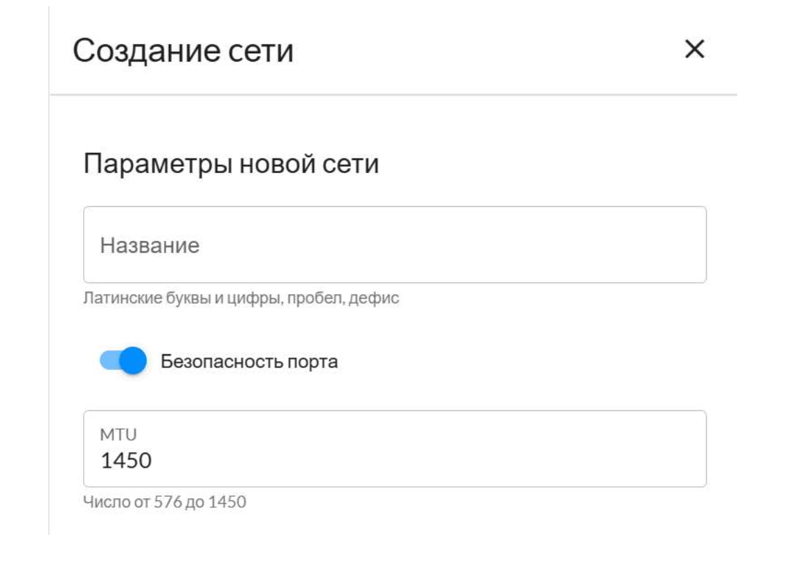 Эҷоди шабака